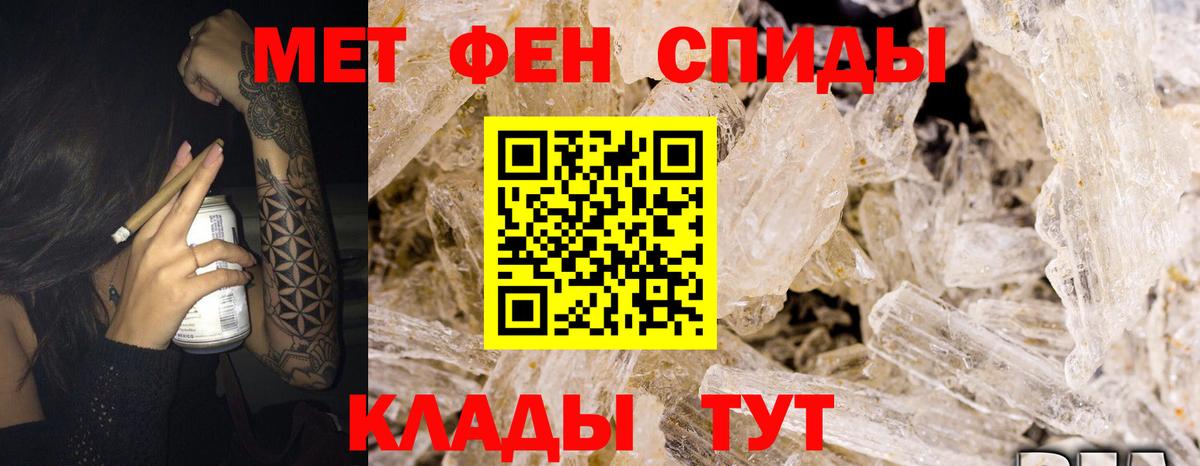 Amphetamine  АМФ  Вход с VPN  Первоуральск  АМФЕТАМИН Premium 