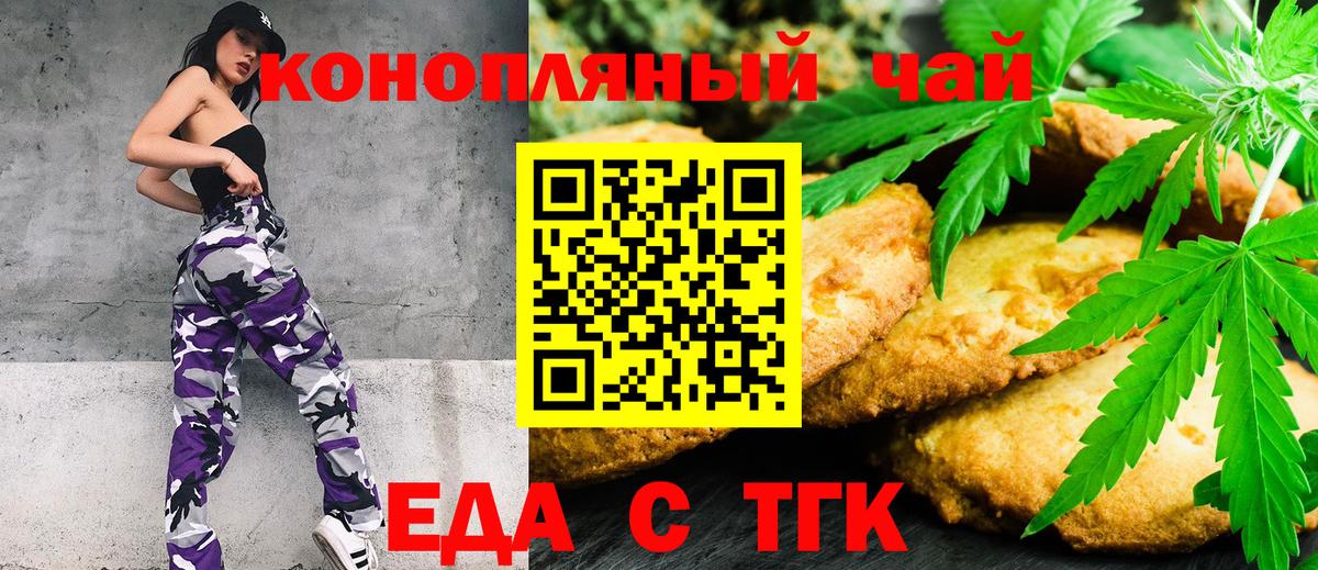 Меф МЯУ МЯУ  A-PVP СК кристаллы  ГАШ  Кокаин  Каннабис  Меф МЯУ МЯУ кристаллы  Каннабис  Первоуральск  Вход с VPN 