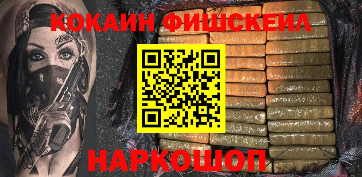 Кокаин Перу Первоуральск