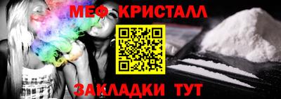 амф Новозыбков