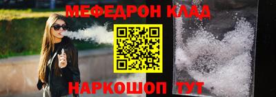 кокаин премиум Новодвинск
