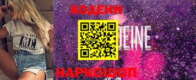 бошки Новокубанск