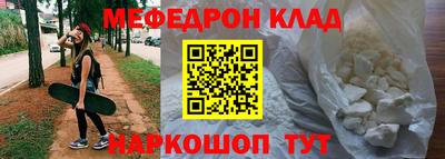 амф Новозыбков