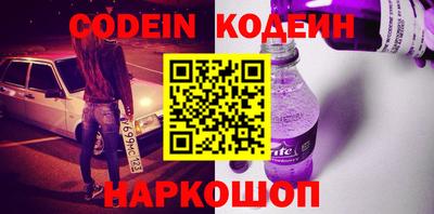 бошки Новокубанск