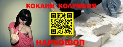 амф Новозыбков