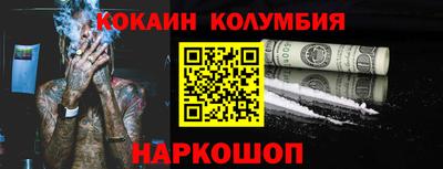 амф Новозыбков