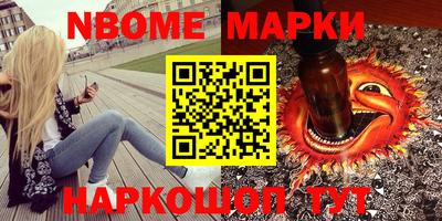 амф Новозыбков