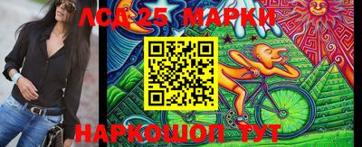 амф Новозыбков