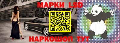 бошки Новокубанск