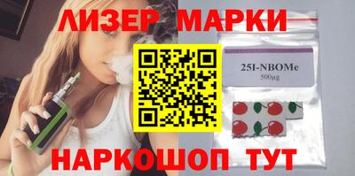 бошки Новокубанск