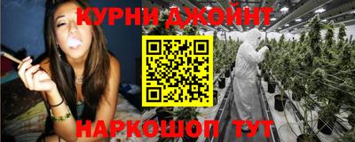 соль ск Обнинск