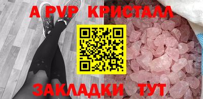 амф Новозыбков