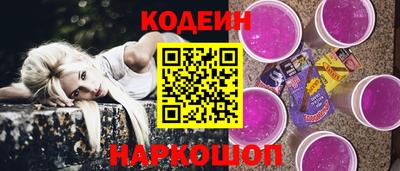 кокаин премиум Новодвинск