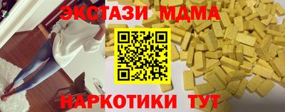 бошки Новокубанск