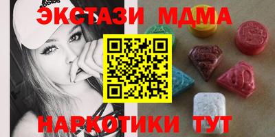 бошки Новокубанск