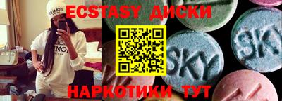 бошки Новокубанск