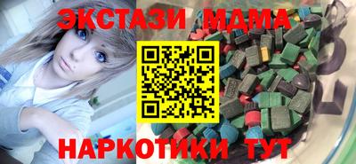 кокаин премиум Новодвинск