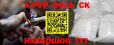амф Новозыбков