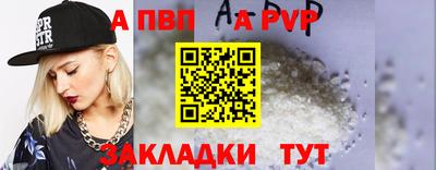 бошки Новокубанск