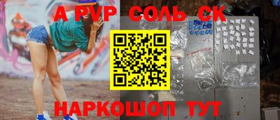 бошки Новокубанск