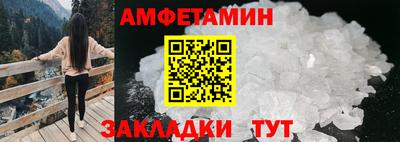 амф Новозыбков