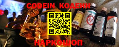 бошки Новокубанск