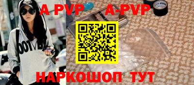 амф Новозыбков