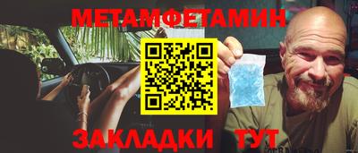 бошки Новокубанск