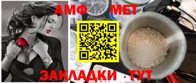 бошки Новокубанск