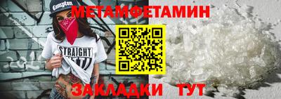 амф Новозыбков