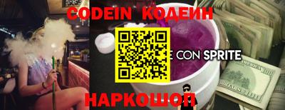кокаин премиум Новодвинск