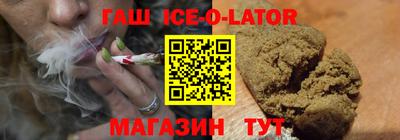 бошки Новокубанск