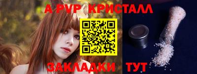 амф Новозыбков
