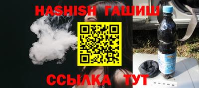 бошки Новокубанск