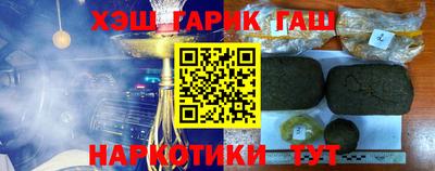 бошки Новокубанск