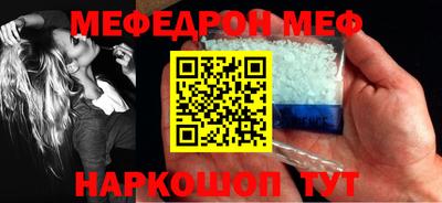 бошки Новокубанск