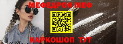 амф Новозыбков