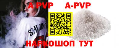 амф Новозыбков