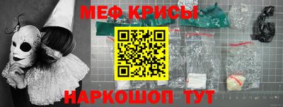 бошки Новокубанск