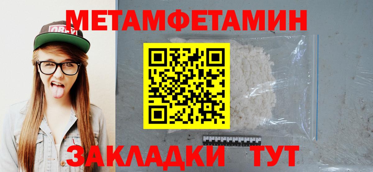 Каннабис Первоуральск