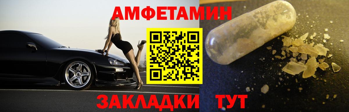 Первитин  Вход с VPN  Первоуральск  МЕТАМФЕТАМИН кристалл 