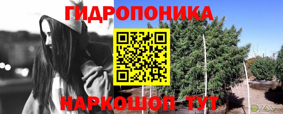 Бошки Шишки LSD WEED Первоуральск