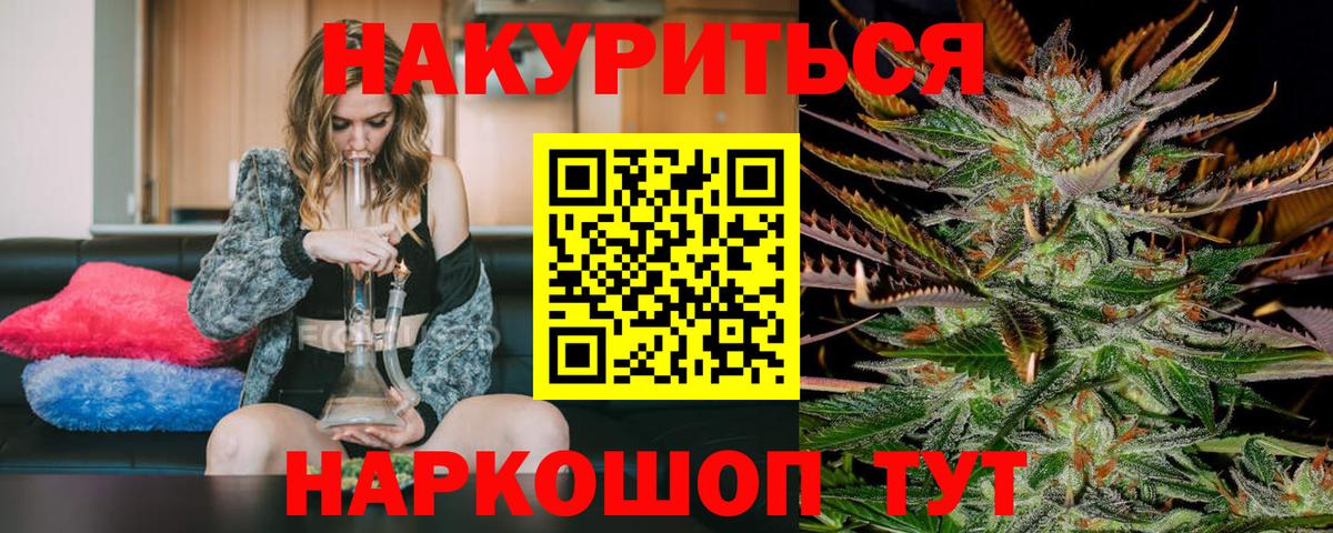 Первоуральск  МАРИХУАНА Ganja  Вход с VPN  Шишки марихуана MAZAR  Шишки марихуана OG Kush  Шишки марихуана AK-47 